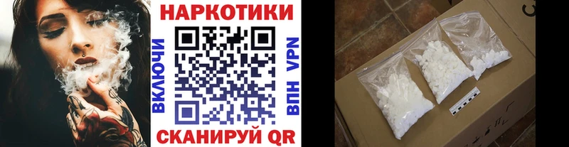 Купить наркотики цена Порхов Гашиш  ТГК  СК  Меф мяу мяу  КОКАИН  Бошки Шишки 