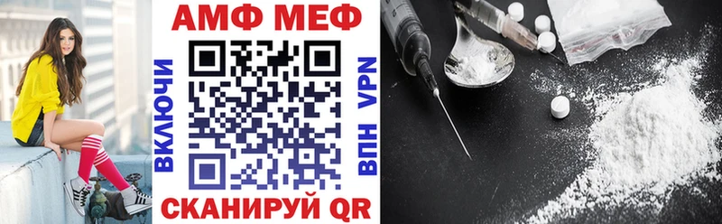 АМФ 98% Порхов