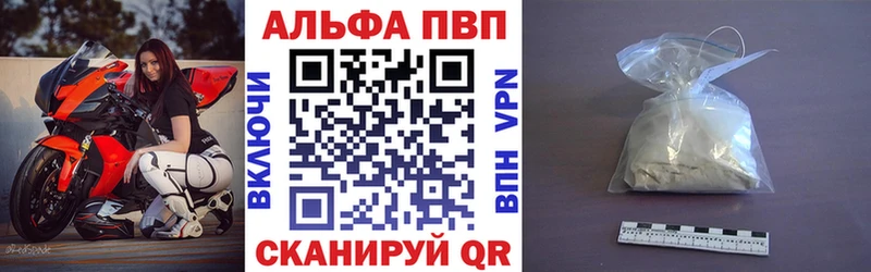 omg ONION  Порхов  APVP Соль 