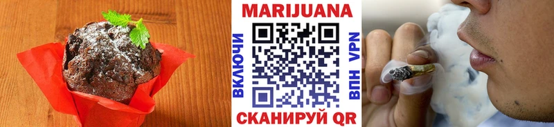купить закладку  Порхов  Еда ТГК марихуана 