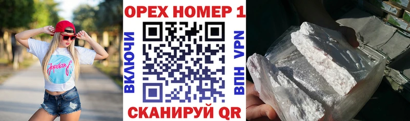 сколько стоит  Порхов  КОКАИН Перу 
