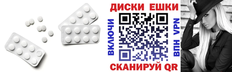 Экстази 99%  Порхов 