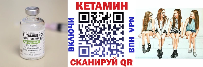 Кетамин VHQ  закладки  hydra ONION  Порхов 