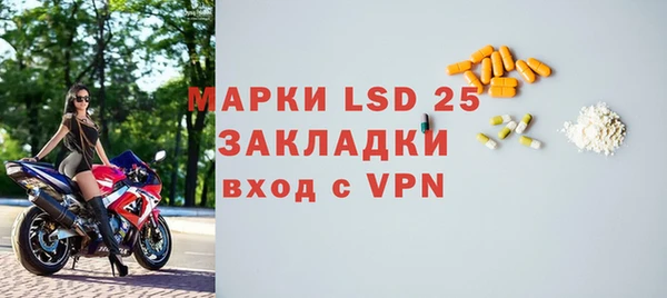 амф Арсеньев