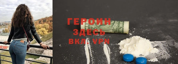 крисы Армянск