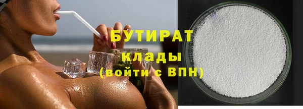 крисы Армянск