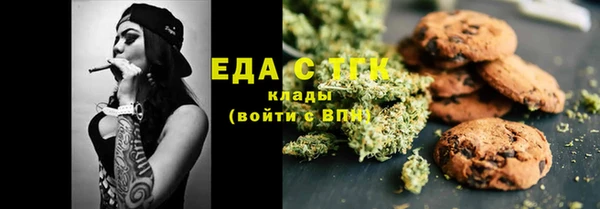 крисы Армянск