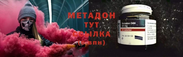 МДМА Рославль
