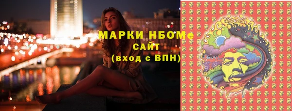 амф Арсеньев