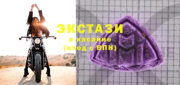 крисы Армянск