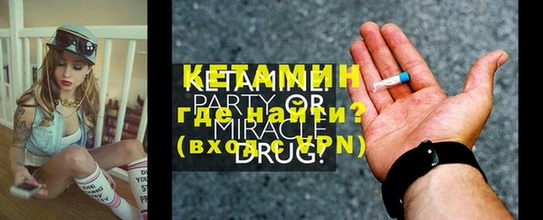 крисы Армянск