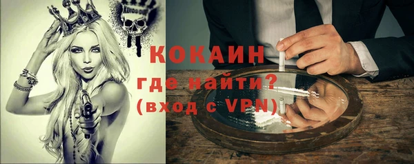 гидра Россошь
