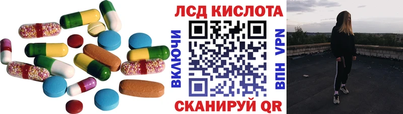 Лсд 25 экстази ecstasy  хочу наркоту  Порхов 