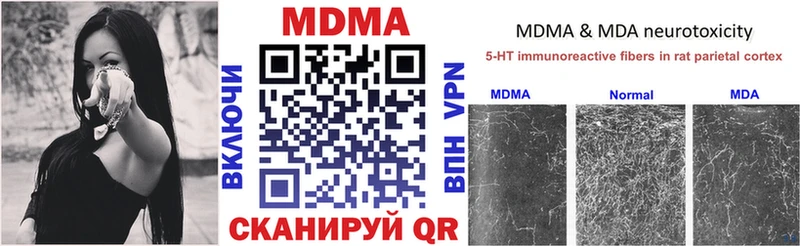 МДМА Molly  blacksprut онион  Порхов 