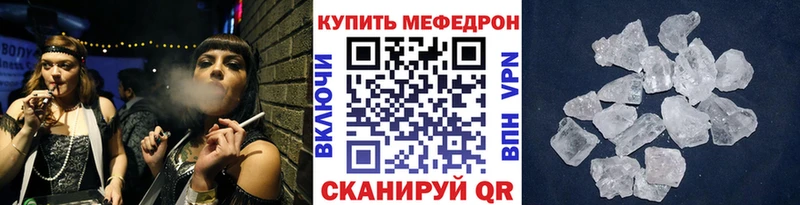 хочу наркоту  Порхов  МЯУ-МЯУ VHQ 