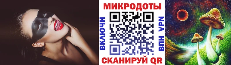 Псилоцибиновые грибы MAGIC MUSHROOMS Порхов